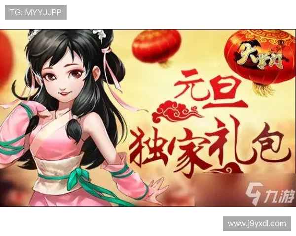 九游app官网登录入口常见问题及解决方法，帮助用户顺利登录游戏账号