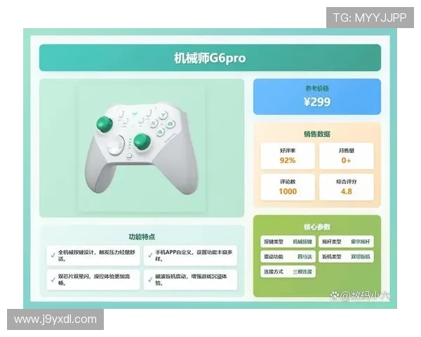 九游娱乐线上手机版采用先进技术，确保游戏运行流畅不卡顿体验极佳