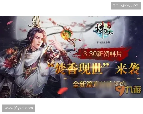 九游手游平台最新版本更新内容及新功能介绍提升游戏体验的必备指南