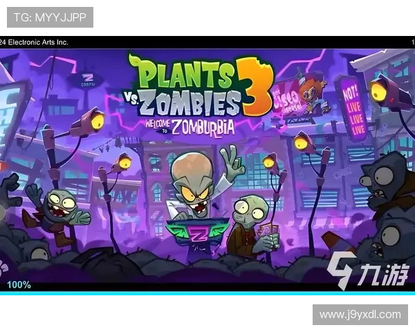 九游游戏app官网安全可靠的游戏下载平台，保障玩家设备安全与游戏数据隐私