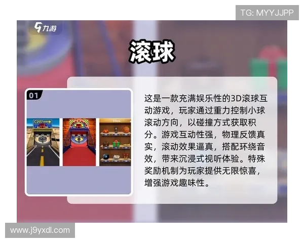 九游滚球盘如何提升投注成功率的实用策略与经验总结