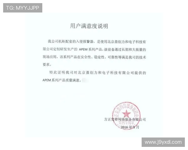九游娱乐平台口碑好，平台特色功能与用户满意度详细介绍