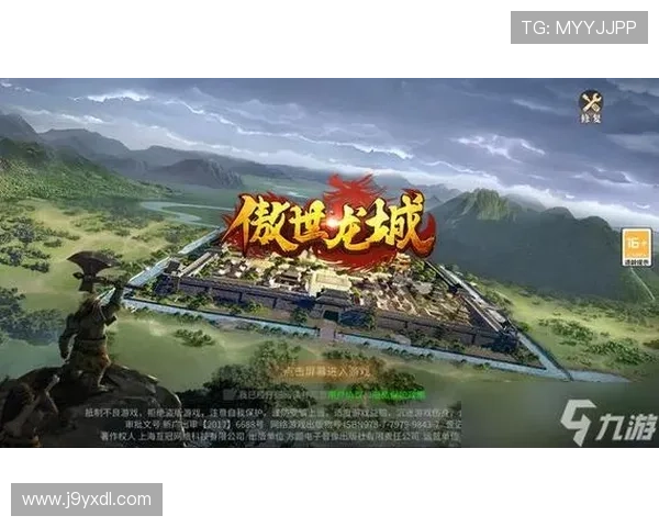 九游官网登录入口网页最新官方入口地址全面更新，帮助玩家快速登录畅玩热门游戏