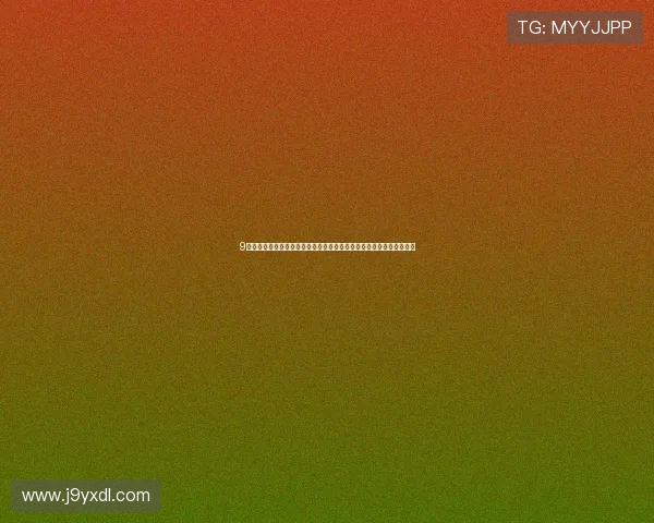9游游戏官网活动推出世界杯竞猜活动，激发用户参与热情赢取丰富奖励